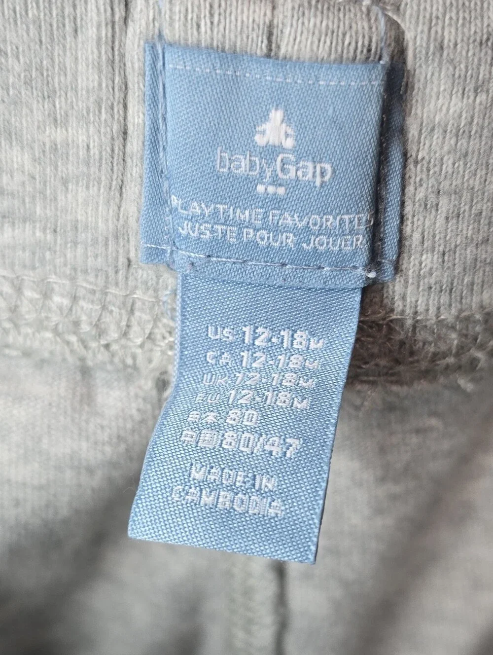 GAP Light Gray Knit Drawstring Shorts with Cream Tie